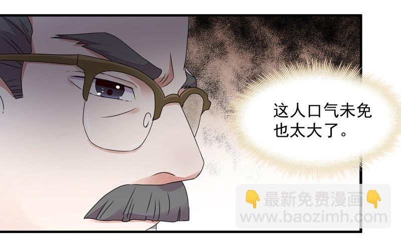 第4话 苏家大宅