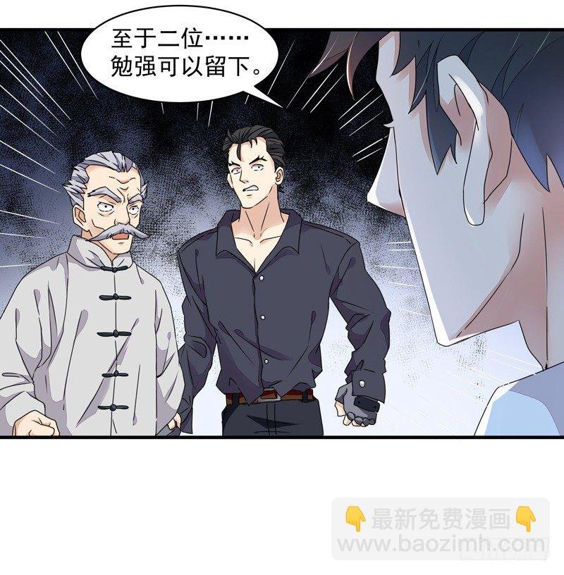 第4话 苏家大宅