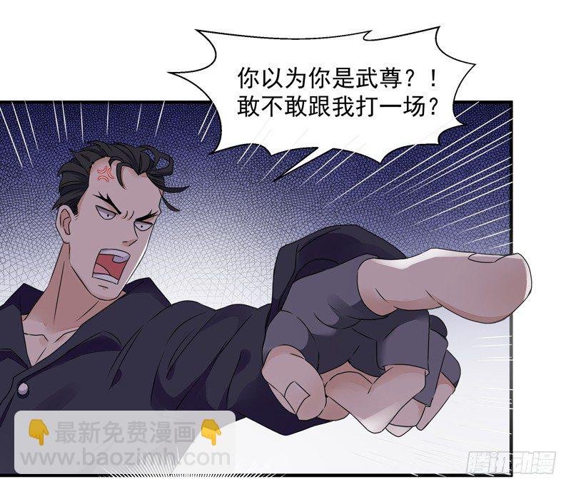 第4话 苏家大宅
