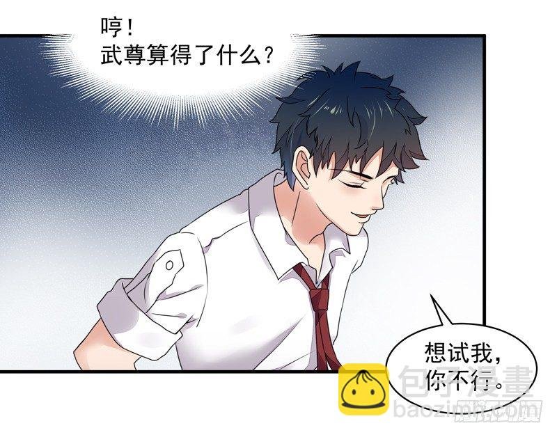第4话 苏家大宅