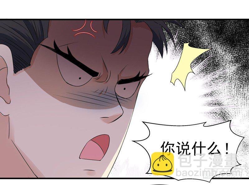 第4话 苏家大宅