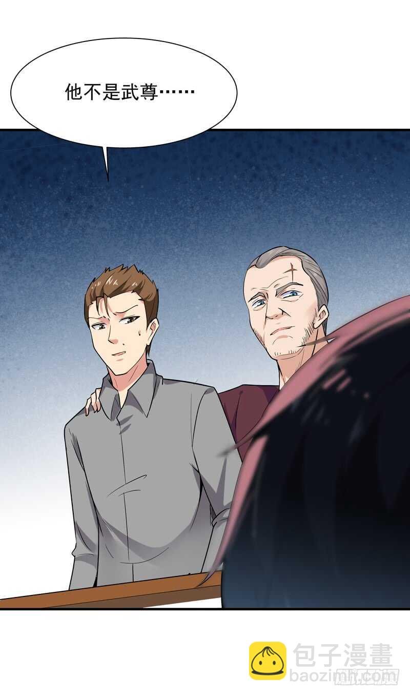 第48话 天凉吴破