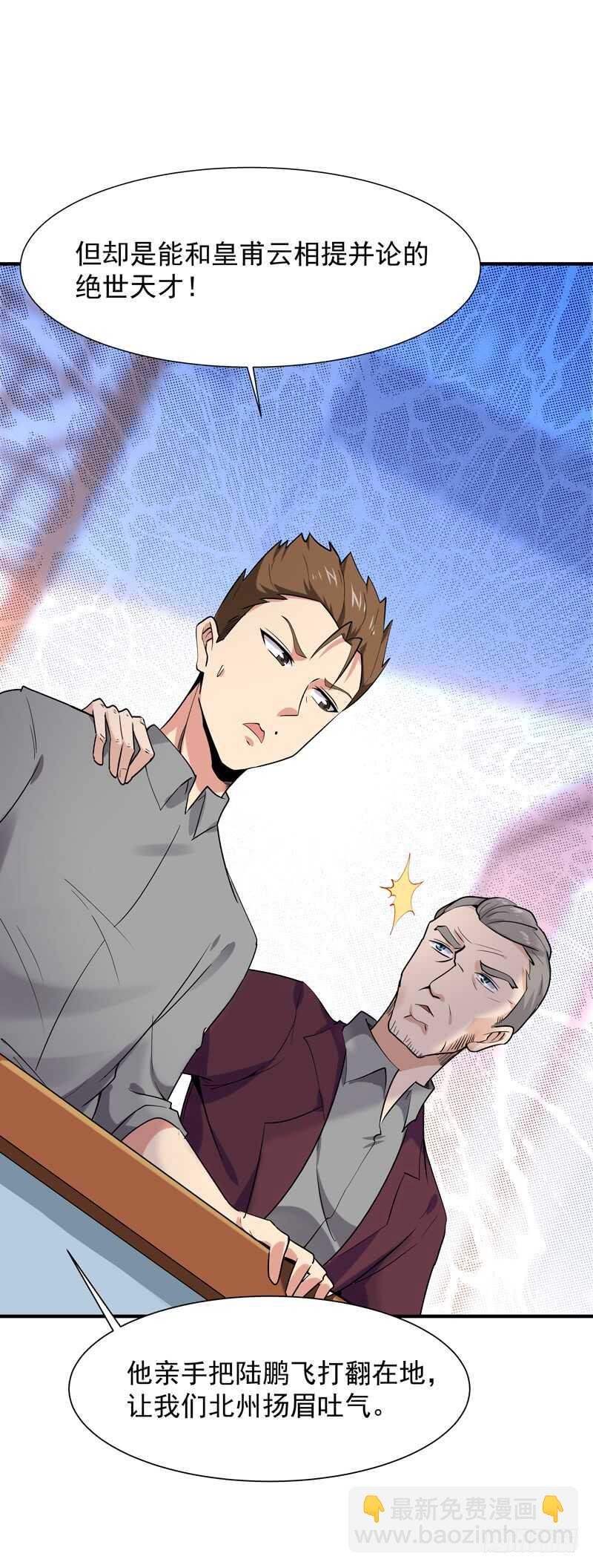 第48话 天凉吴破