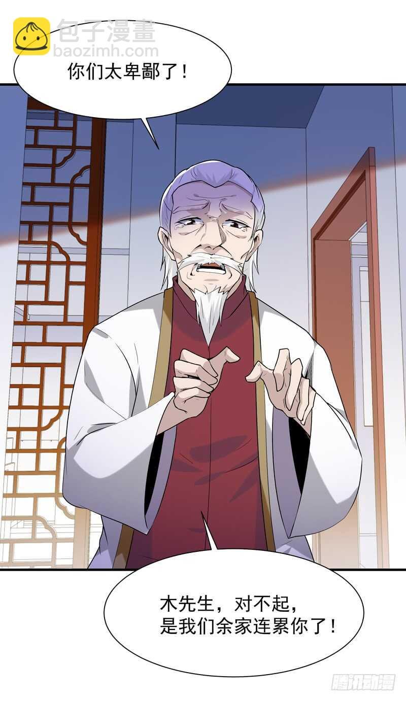 第48话 天凉吴破