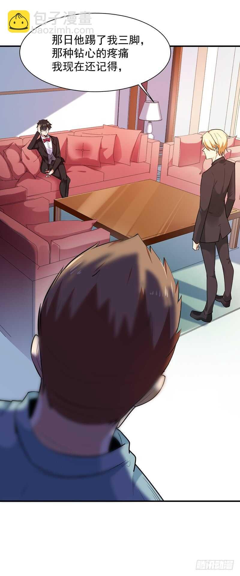第48话 天凉吴破