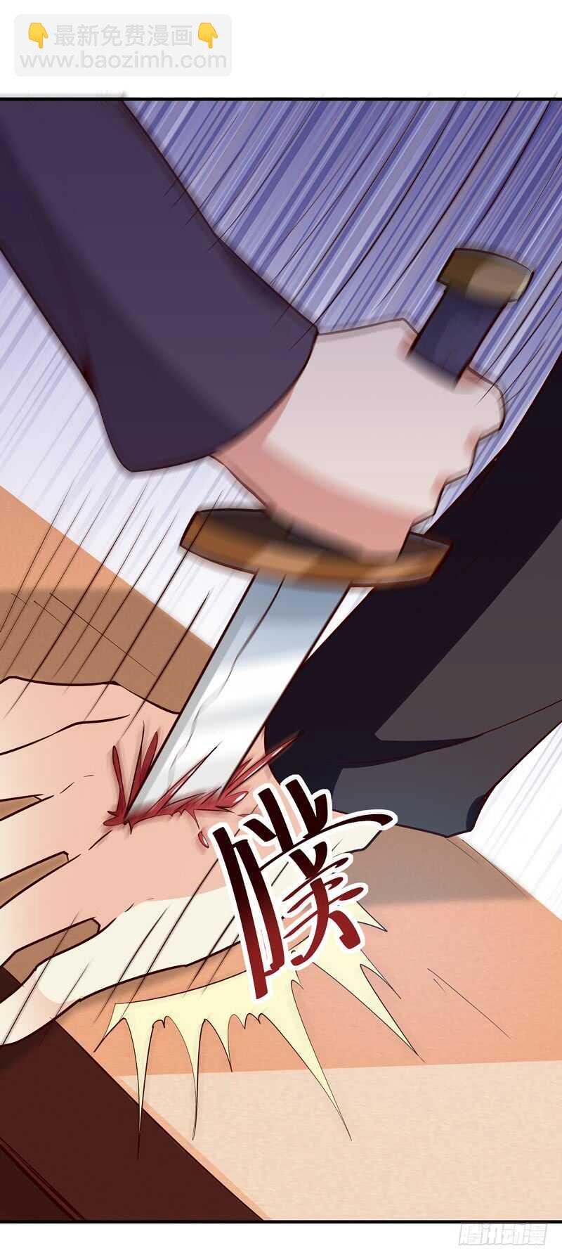 第48话 天凉吴破