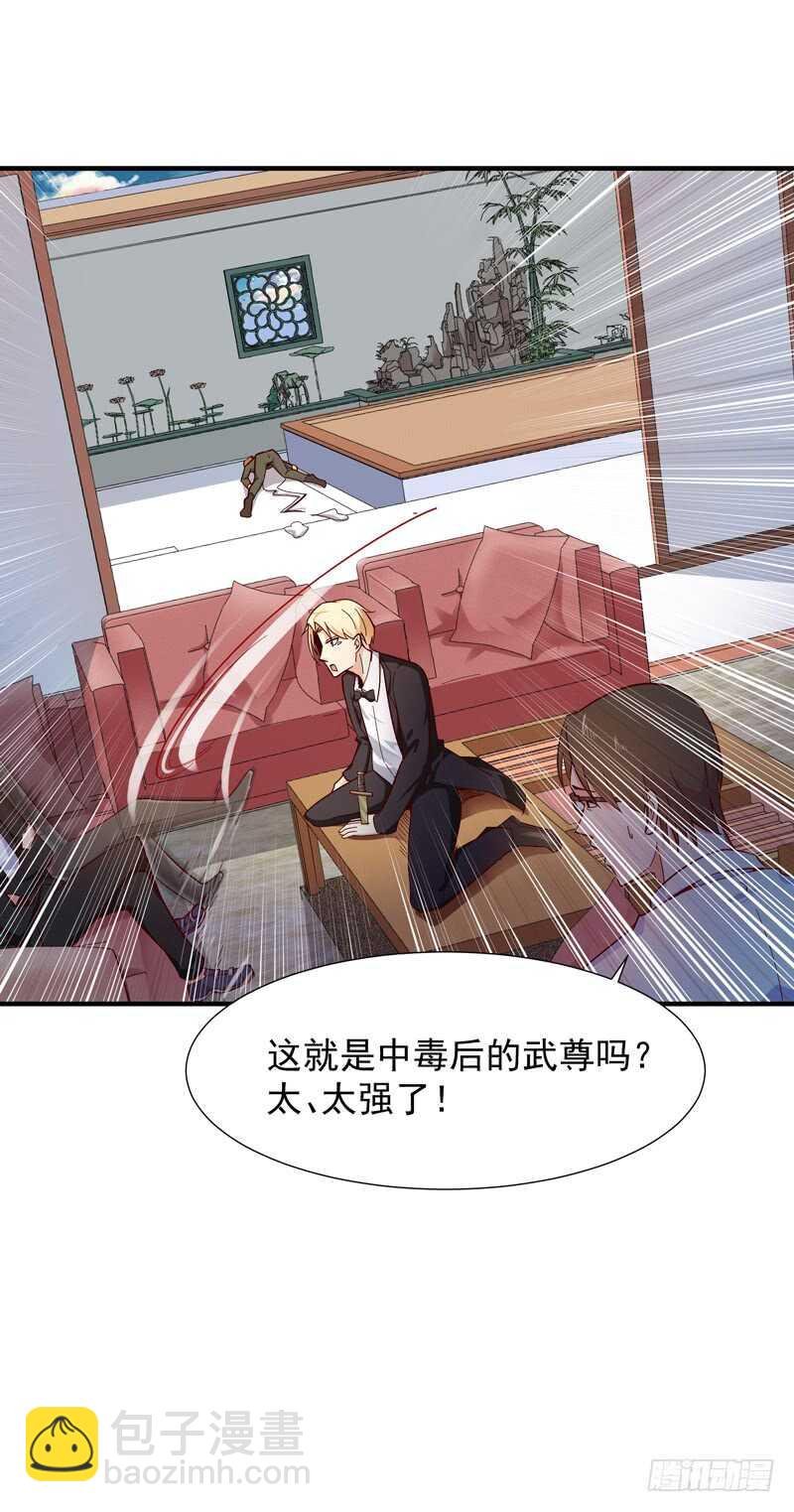 第48话 天凉吴破