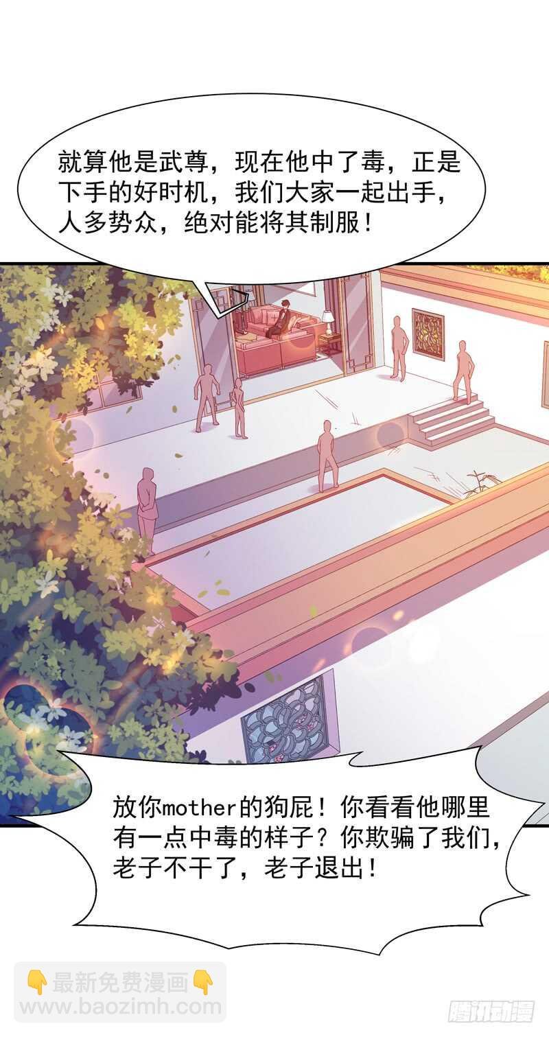 第48话 天凉吴破