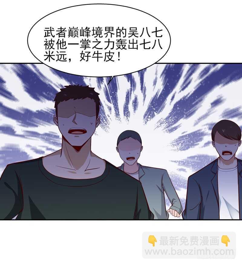 第49话 众人拜服