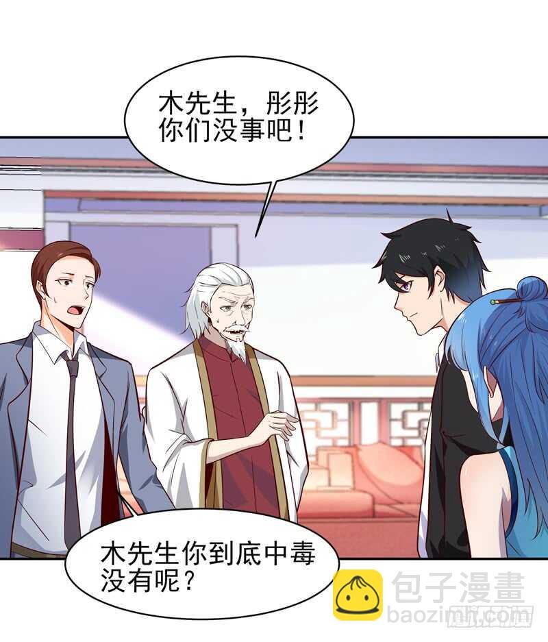 第49话 众人拜服