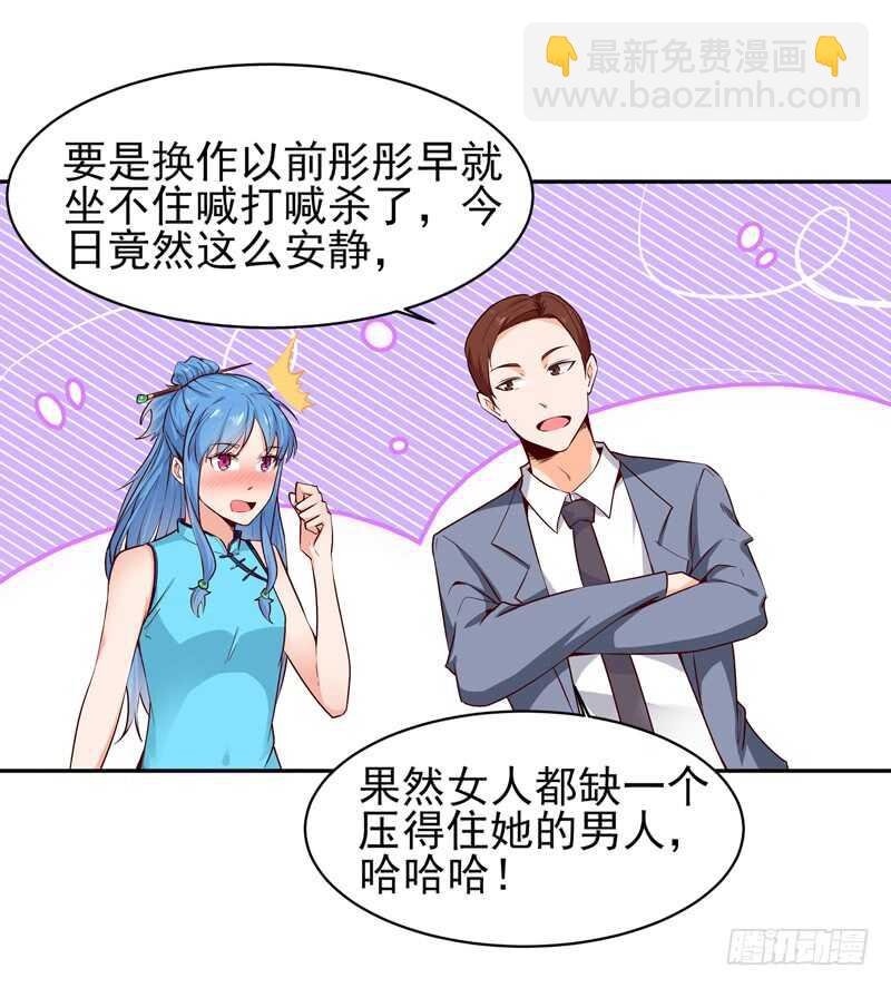第49话 众人拜服