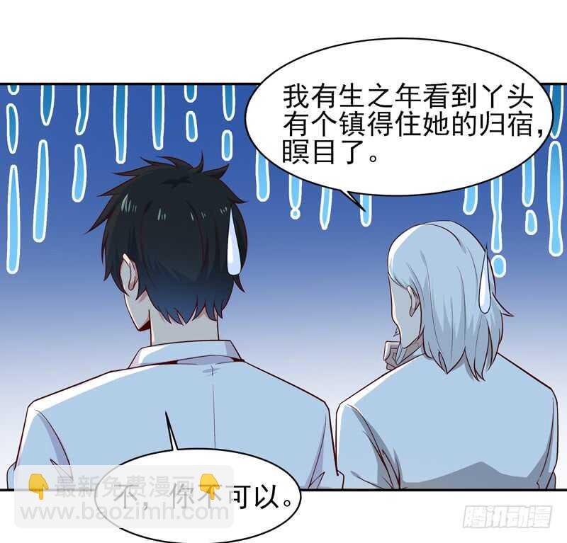 第49话 众人拜服