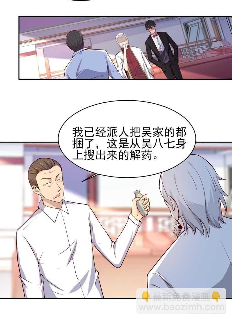 第49话 众人拜服