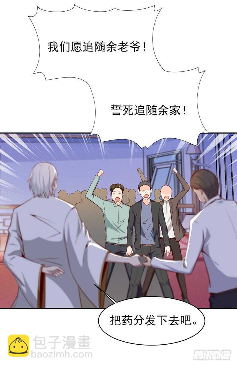 第49话 众人拜服