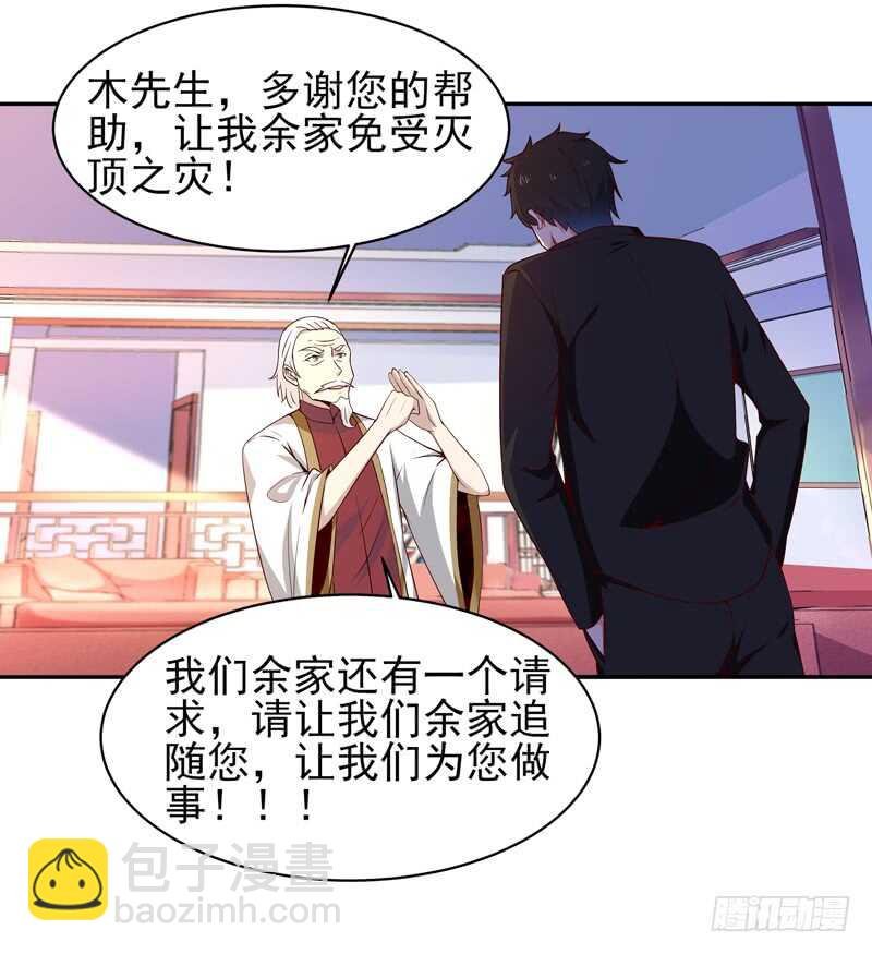 第49话 众人拜服
