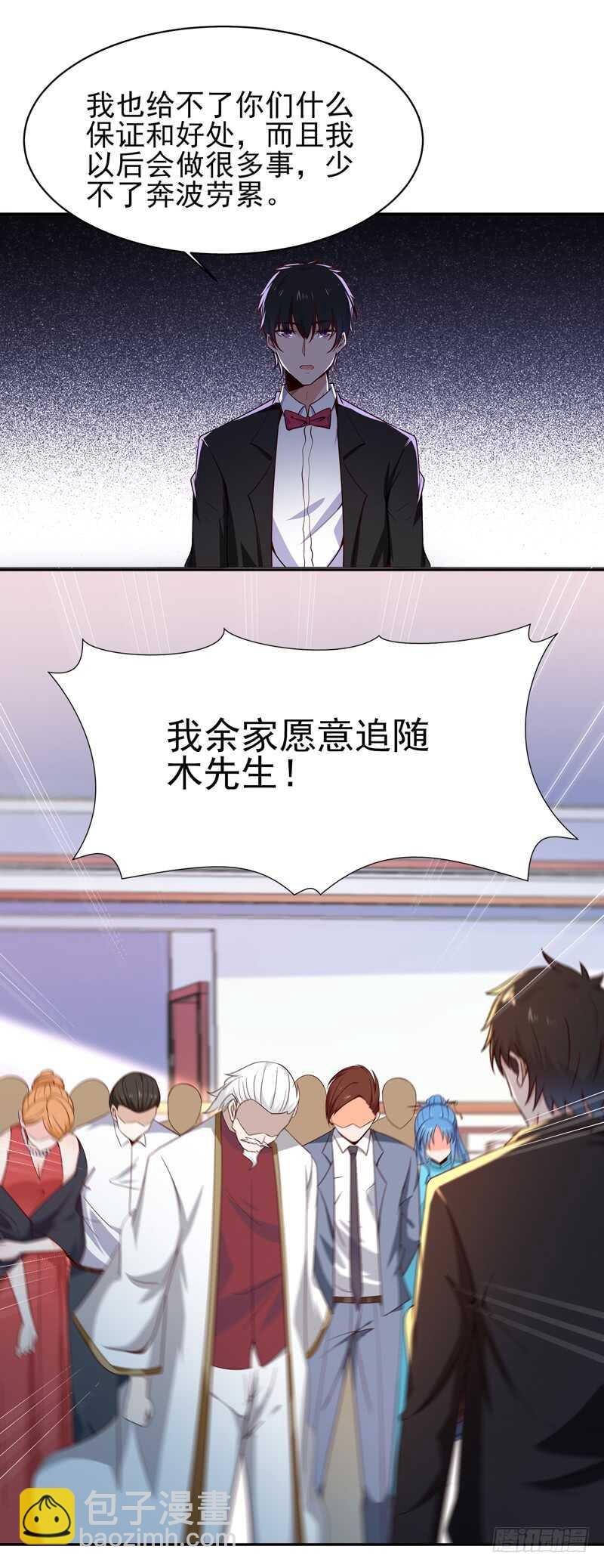 第49话 众人拜服