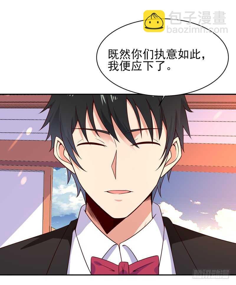 第49话 众人拜服