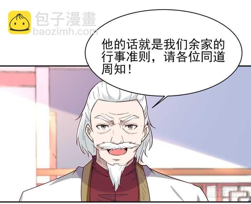 第49话 众人拜服