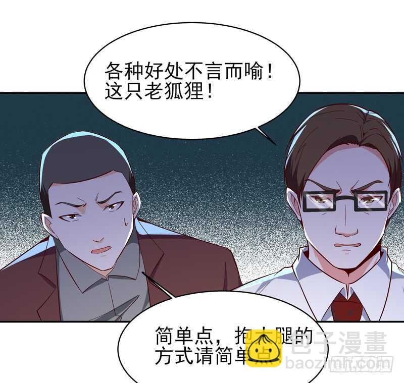 第49话 众人拜服