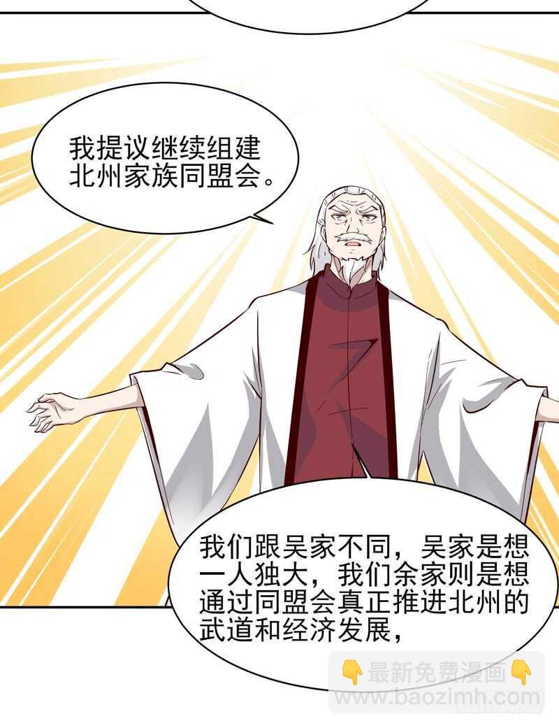 第49话 众人拜服