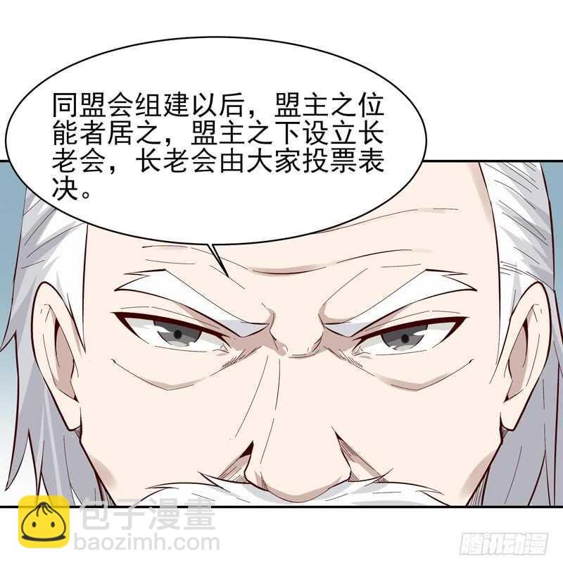第49话 众人拜服