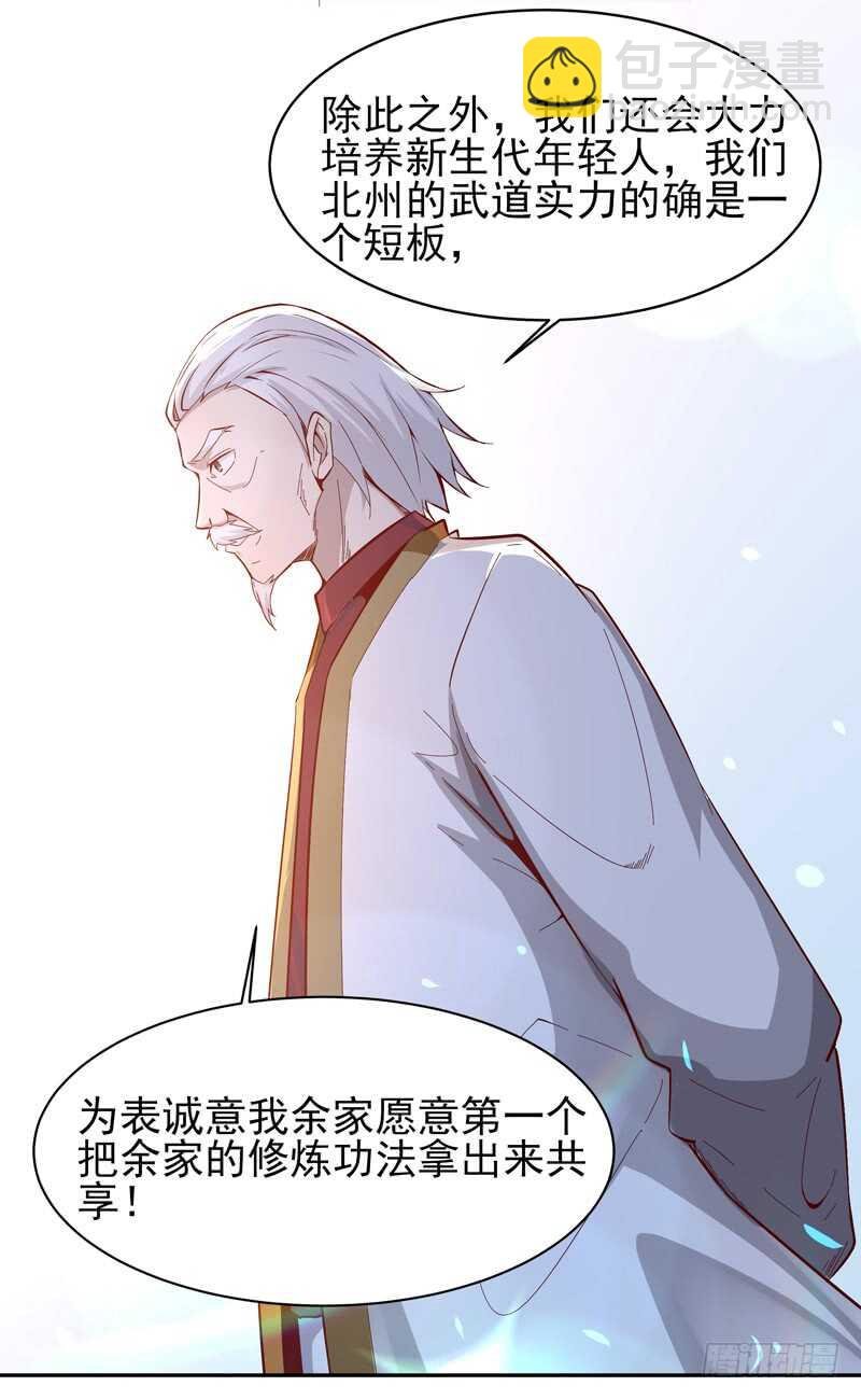 第49话 众人拜服