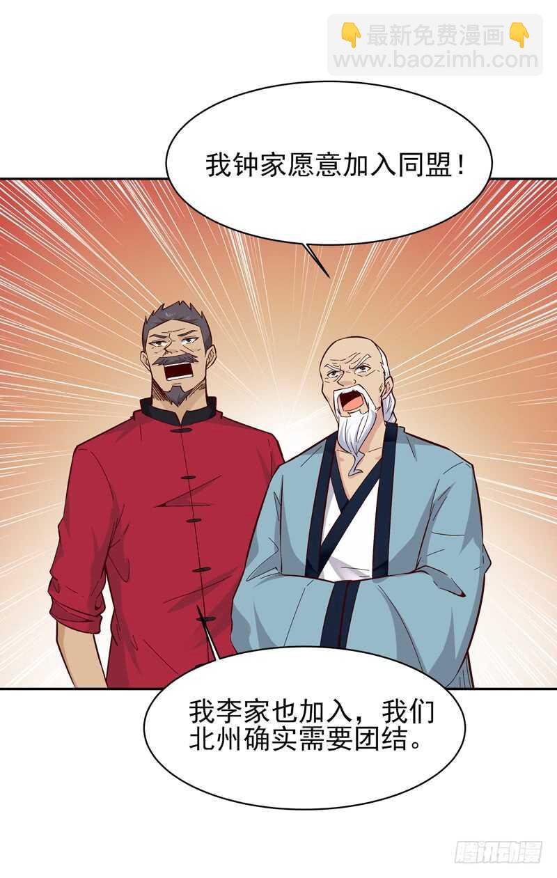 第49话 众人拜服