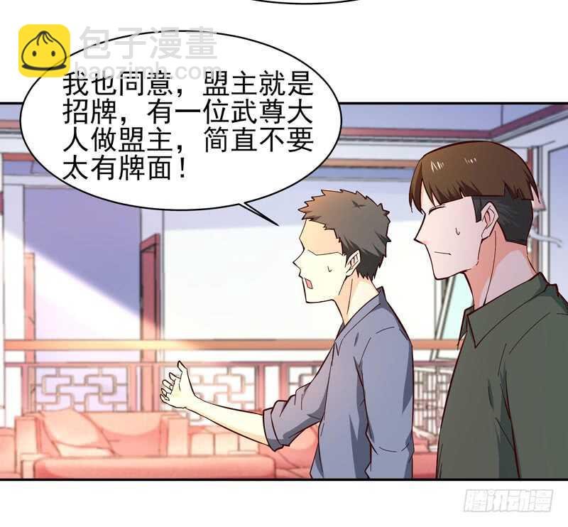 第49话 众人拜服