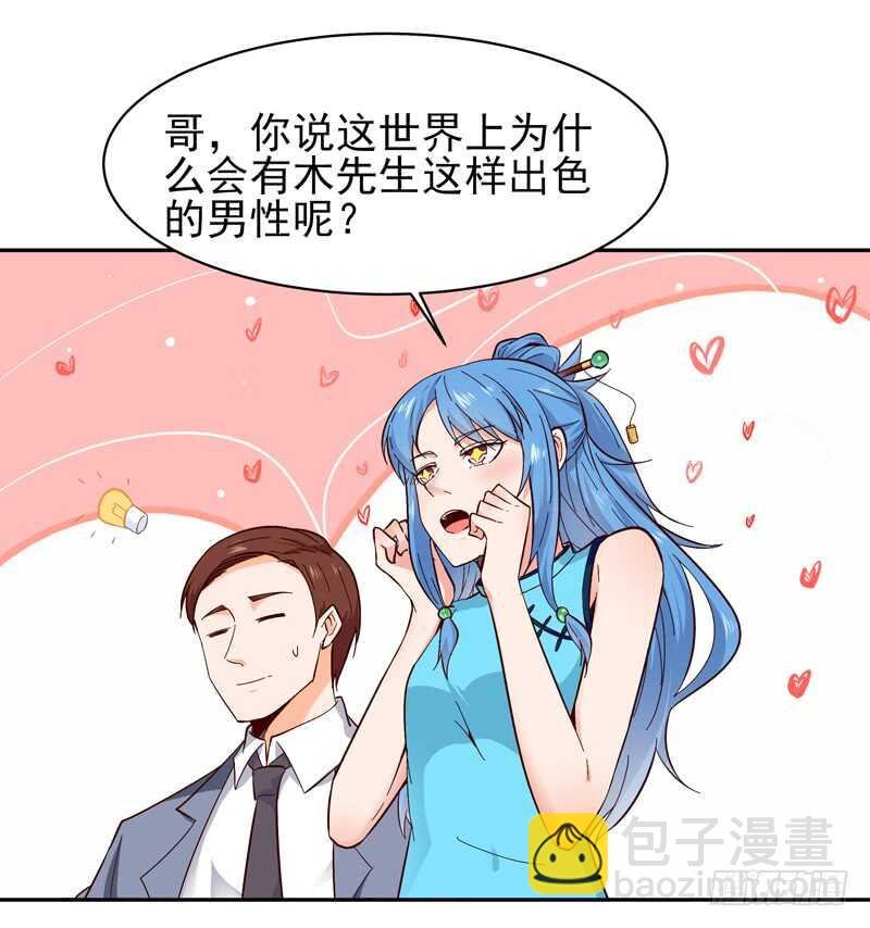 第49话 众人拜服