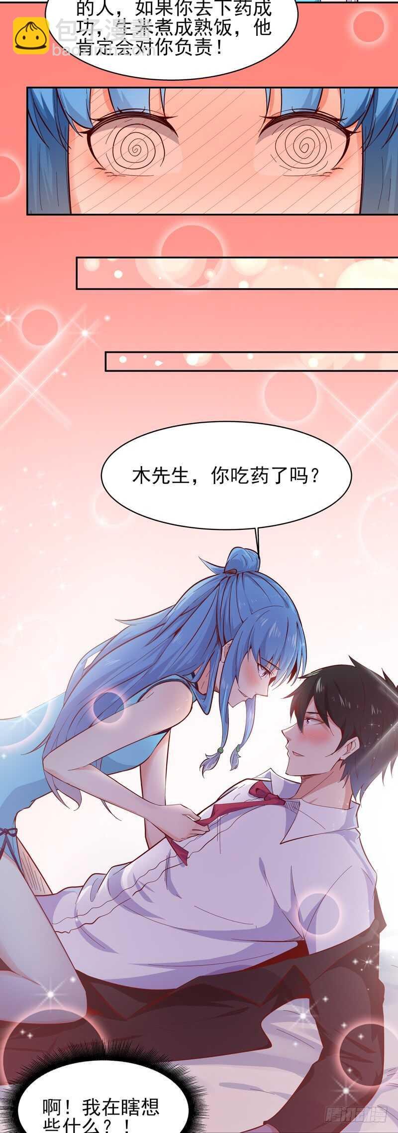 第49话 众人拜服