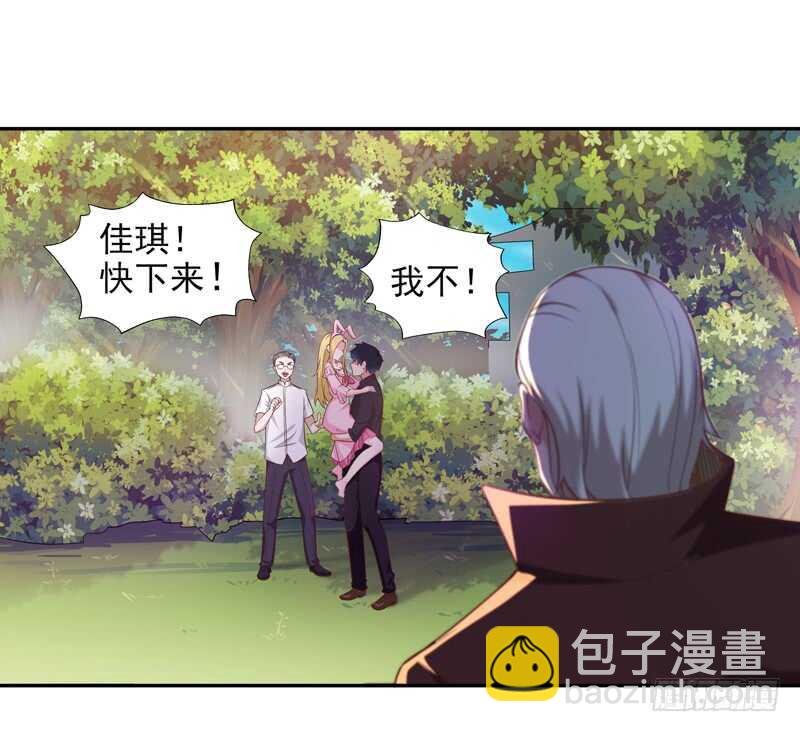 第51话 武尊出关