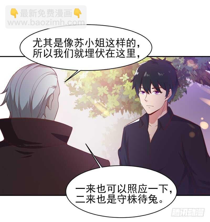 第51话 武尊出关