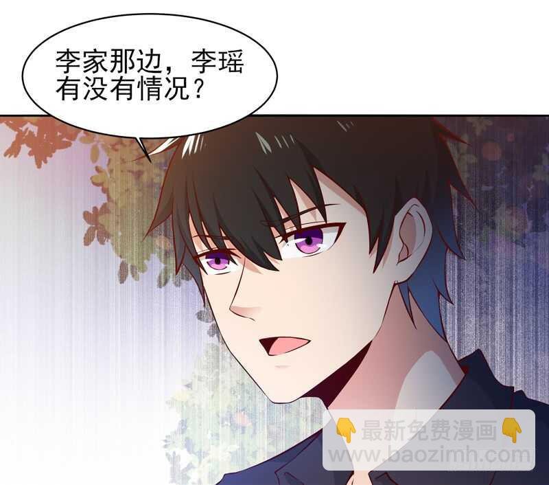 第51话 武尊出关