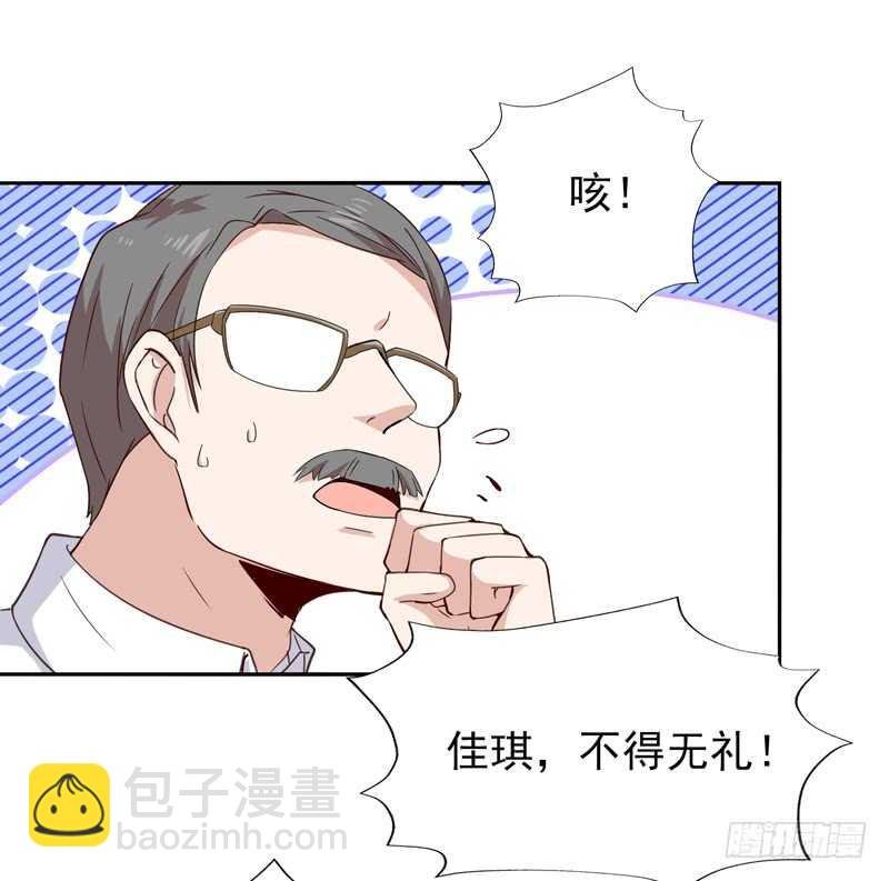 第51话 武尊出关