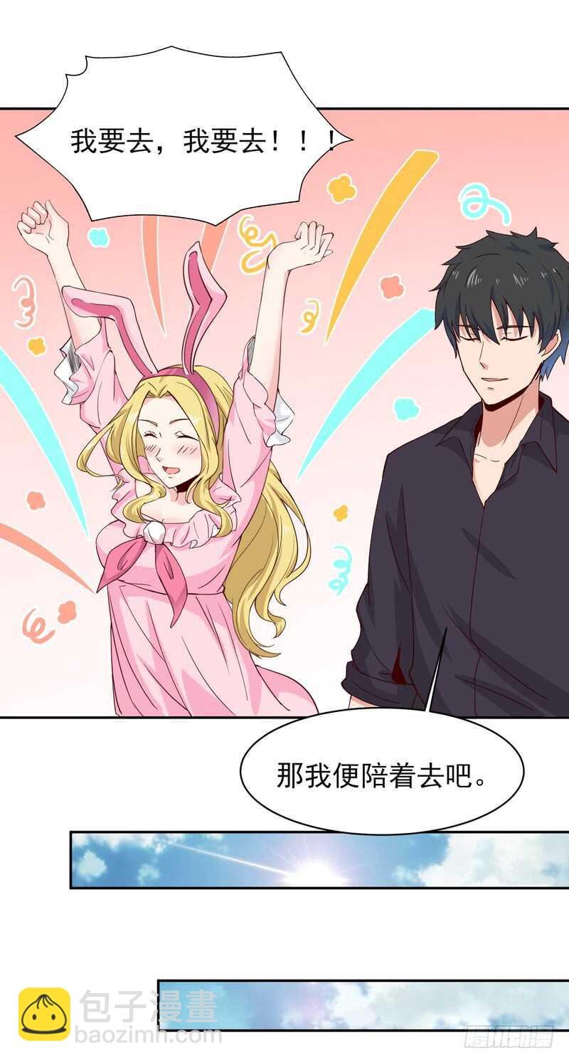 第51话 武尊出关