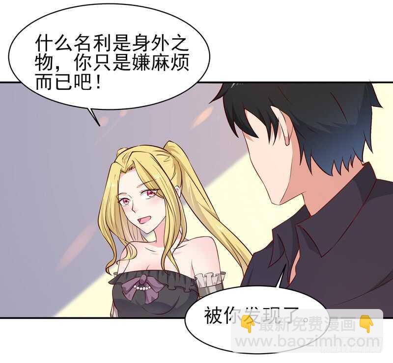 第51话 武尊出关