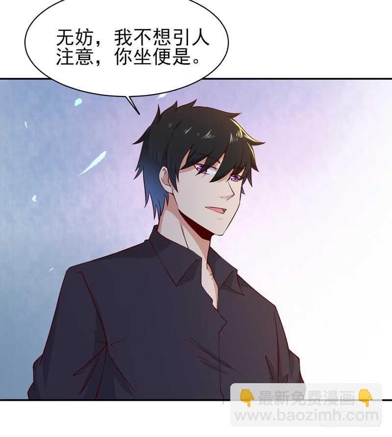 第51话 武尊出关