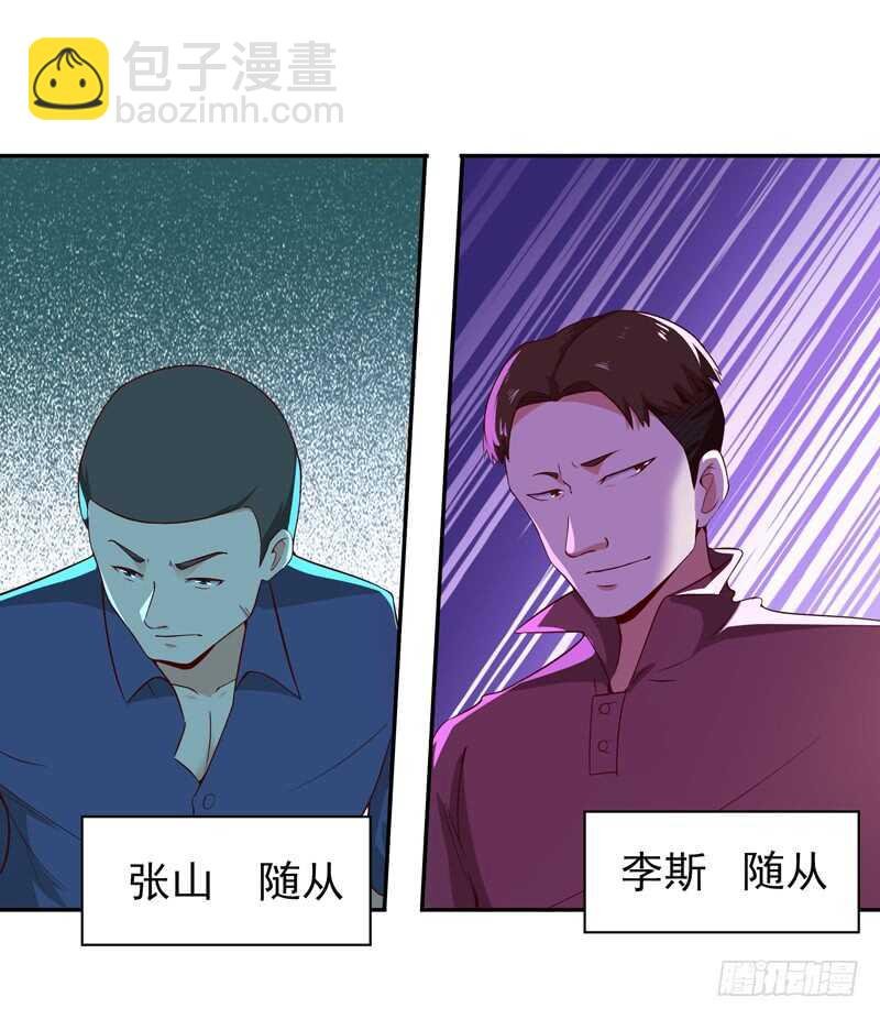 第51话 武尊出关