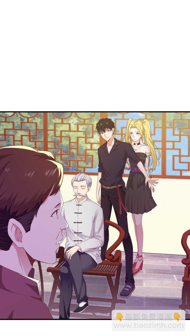 第52话 是你霸霸