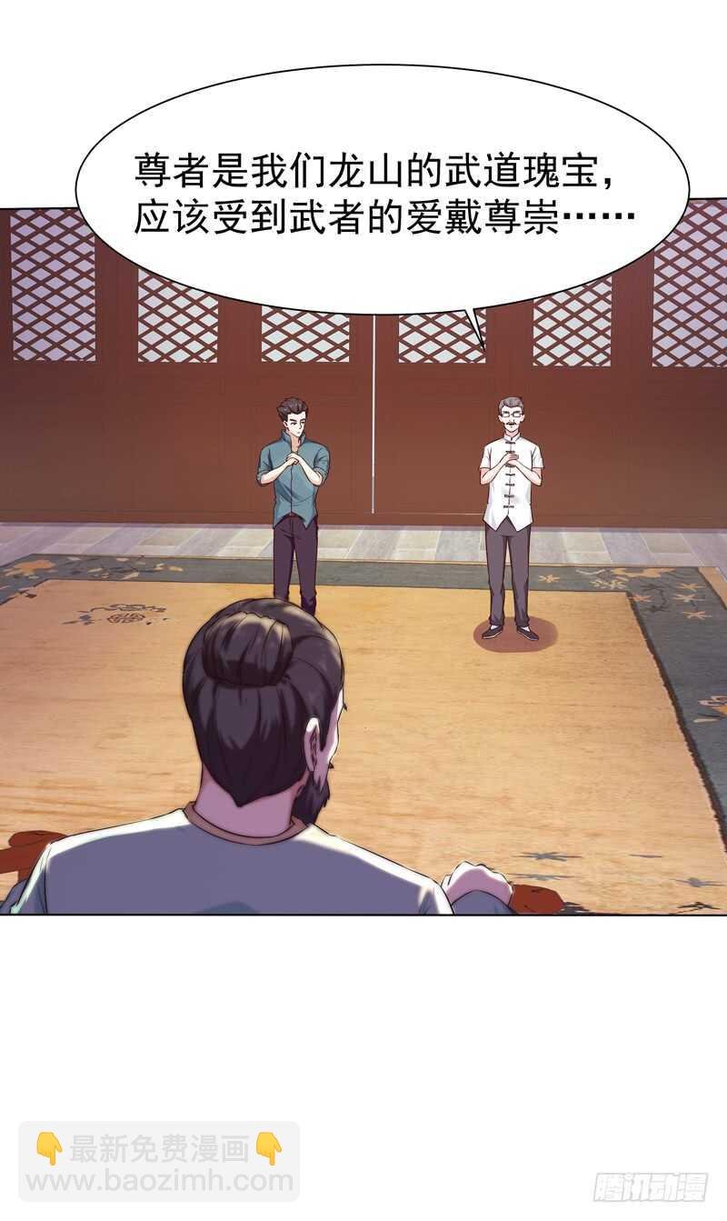 第52话 是你霸霸