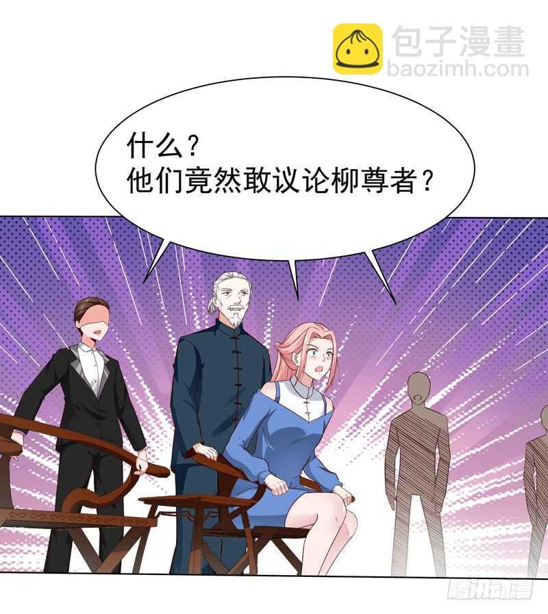第52话 是你霸霸