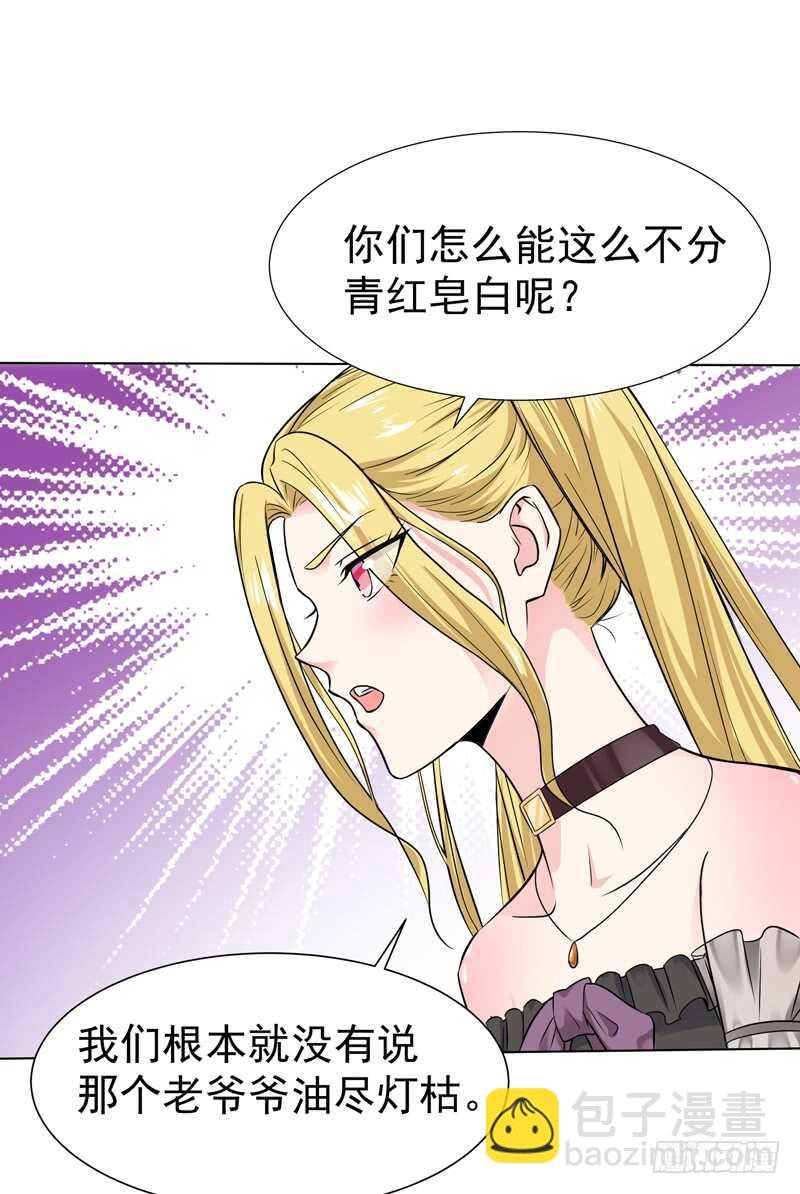 第52话 是你霸霸