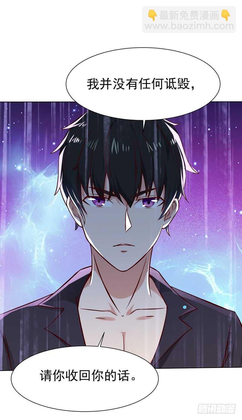 第52话 是你霸霸