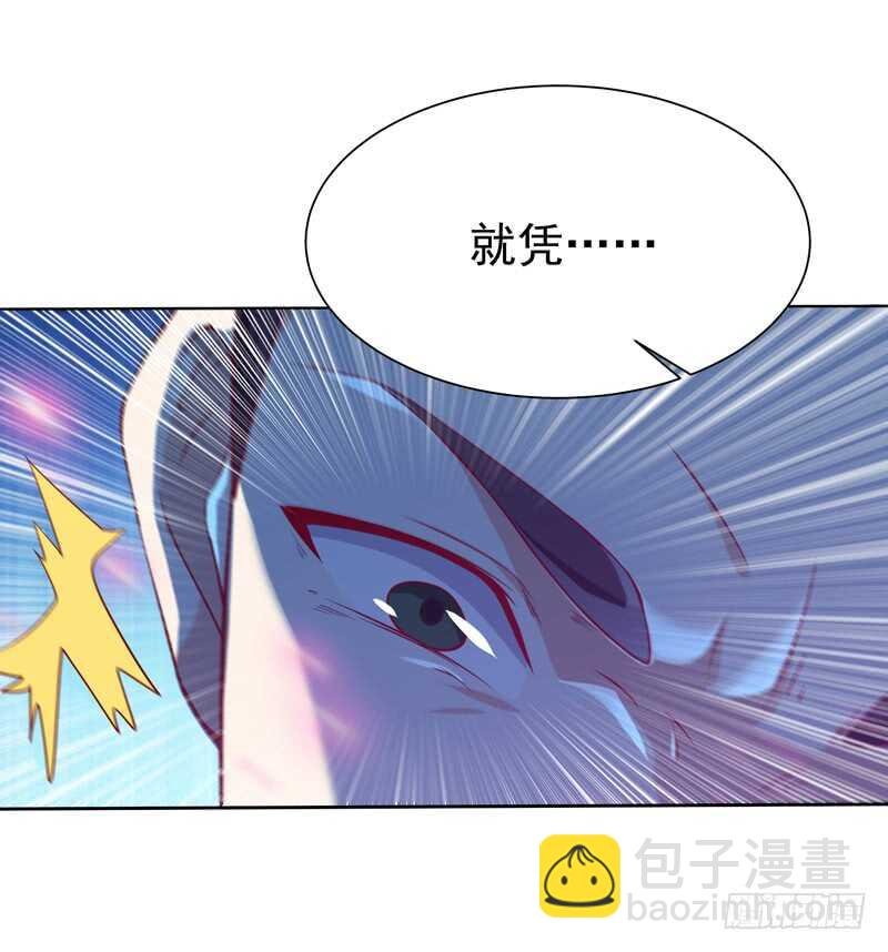 第52话 是你霸霸