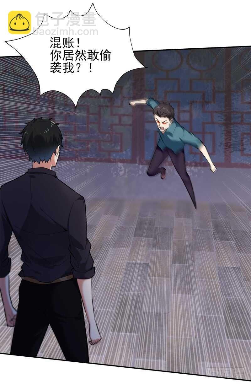 第53话 无比惊骇