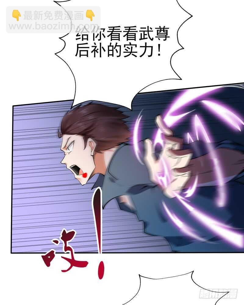 第53话 无比惊骇