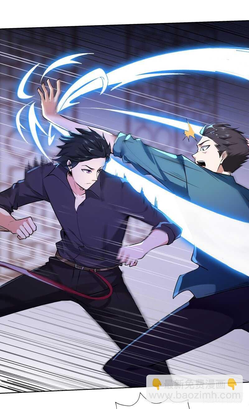 第53话 无比惊骇
