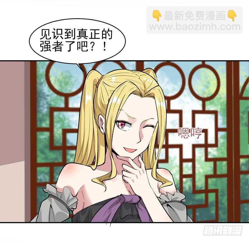 第53话 无比惊骇