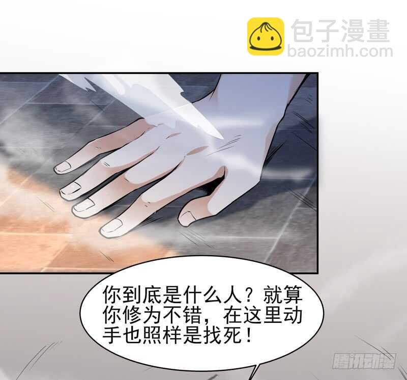 第53话 无比惊骇