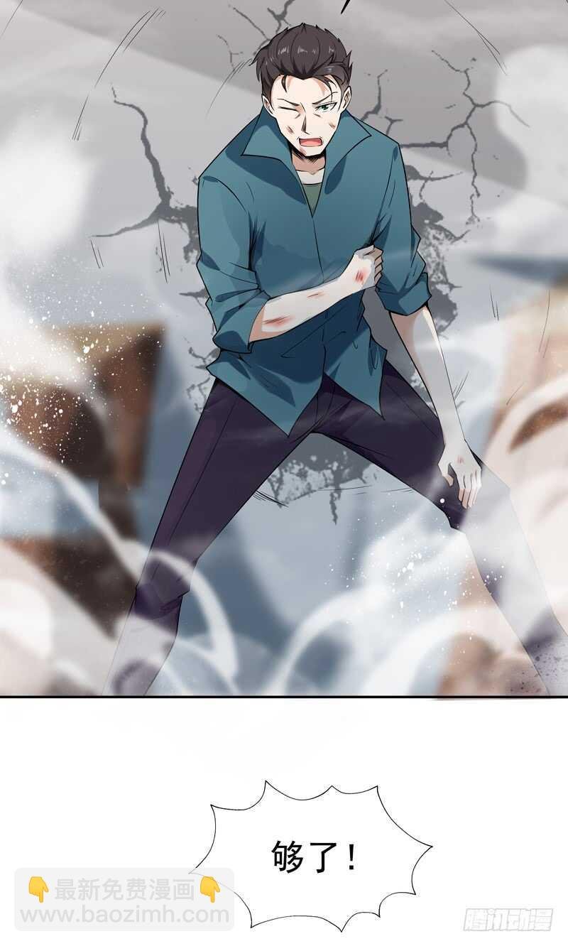 第53话 无比惊骇